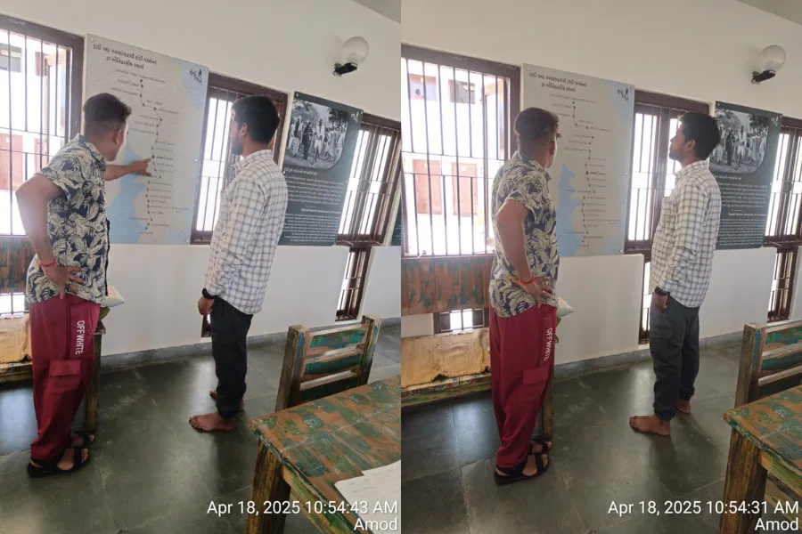 Yatri Nivas Amod
