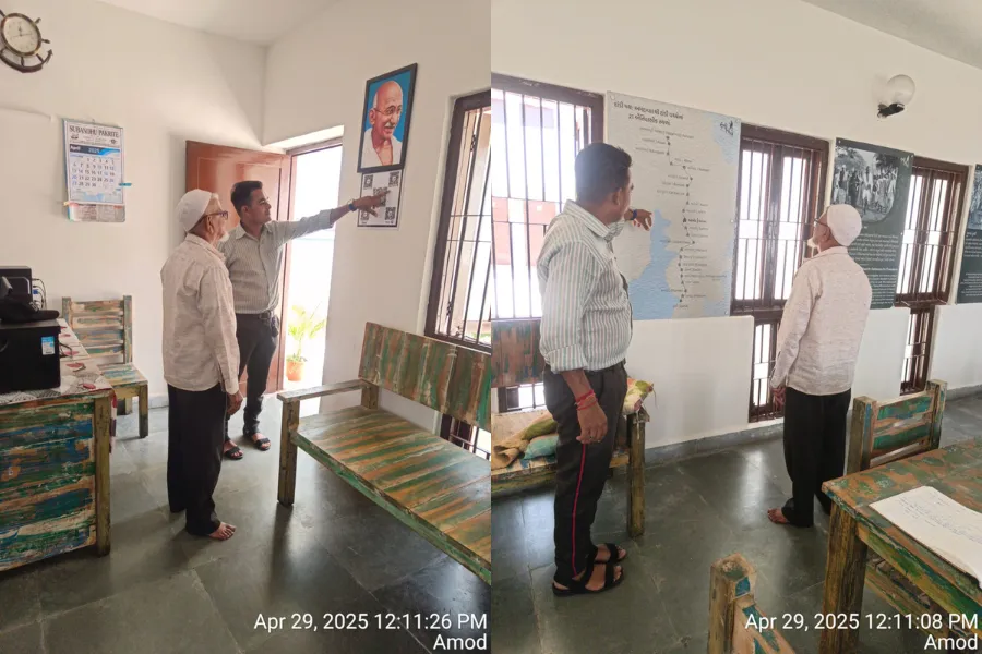 Yatri Nivas Amod