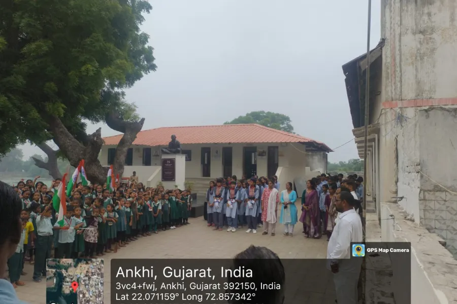 Yatri Nivas Ankhi
