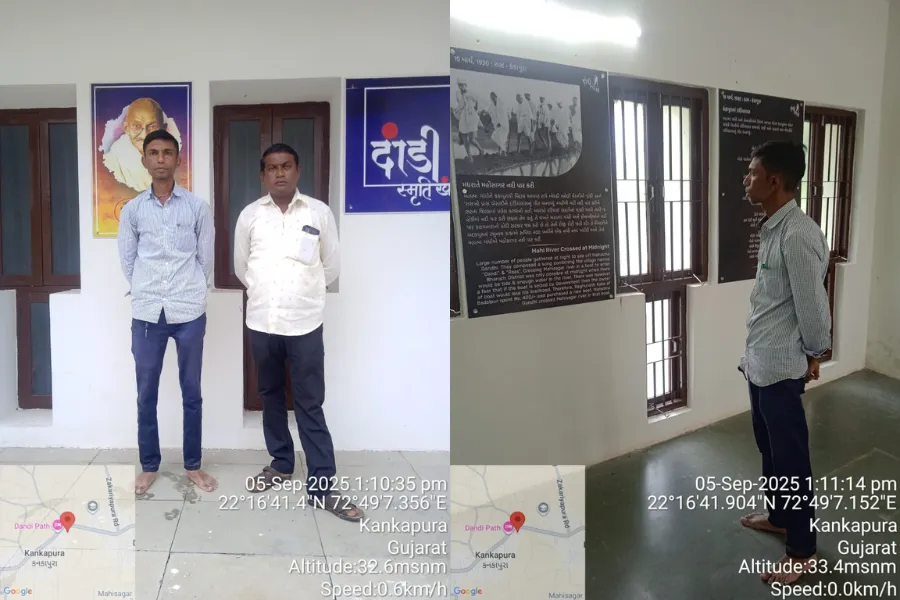 Yatri Nivas Kankapura