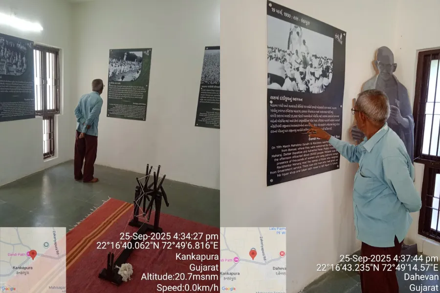 Yatri Nivas Kankapura