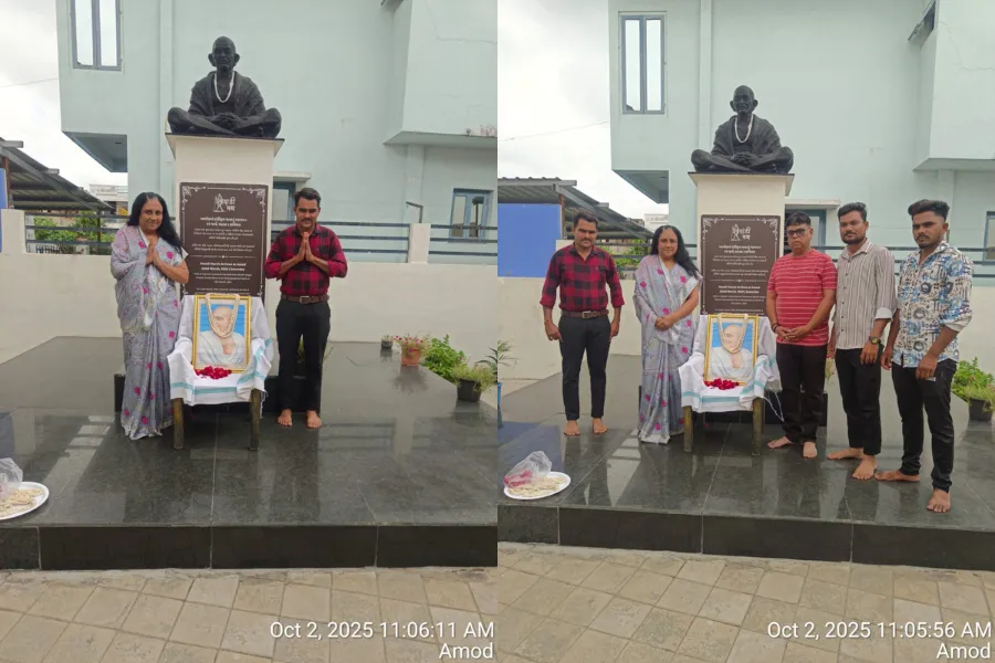 Yatri Nivas Amod
