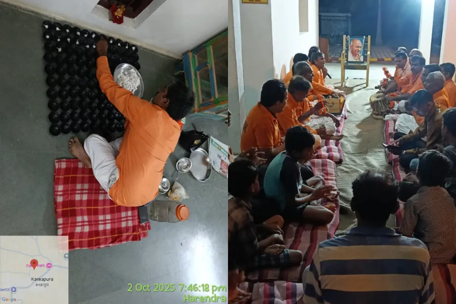 Yatri Nivas Kankapura