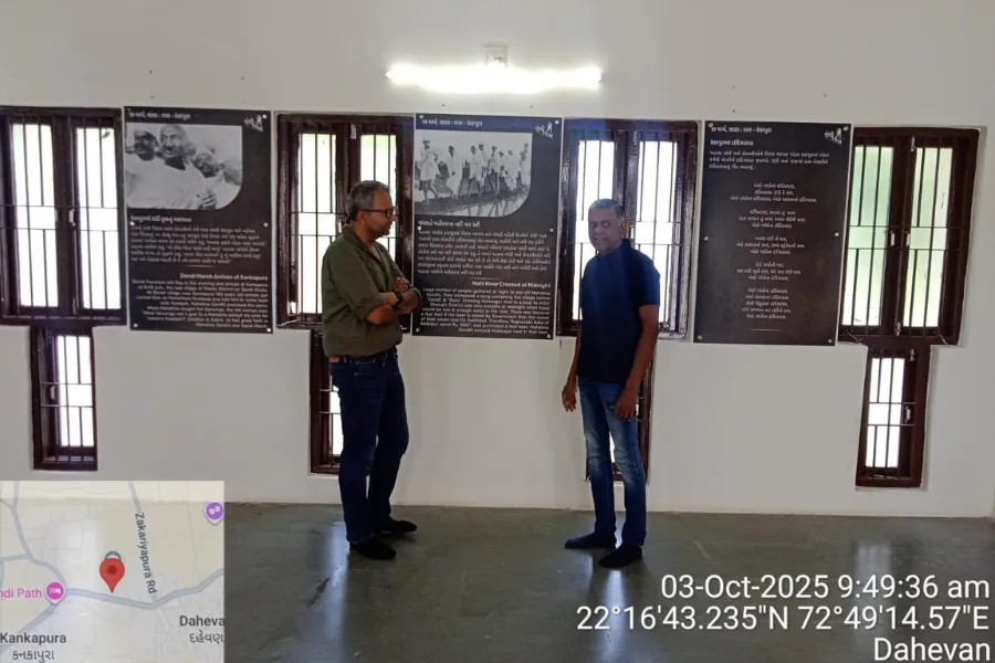 Yatri Nivas Kankapura