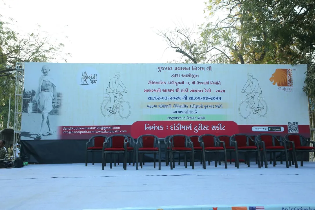 Yatri Nivas 